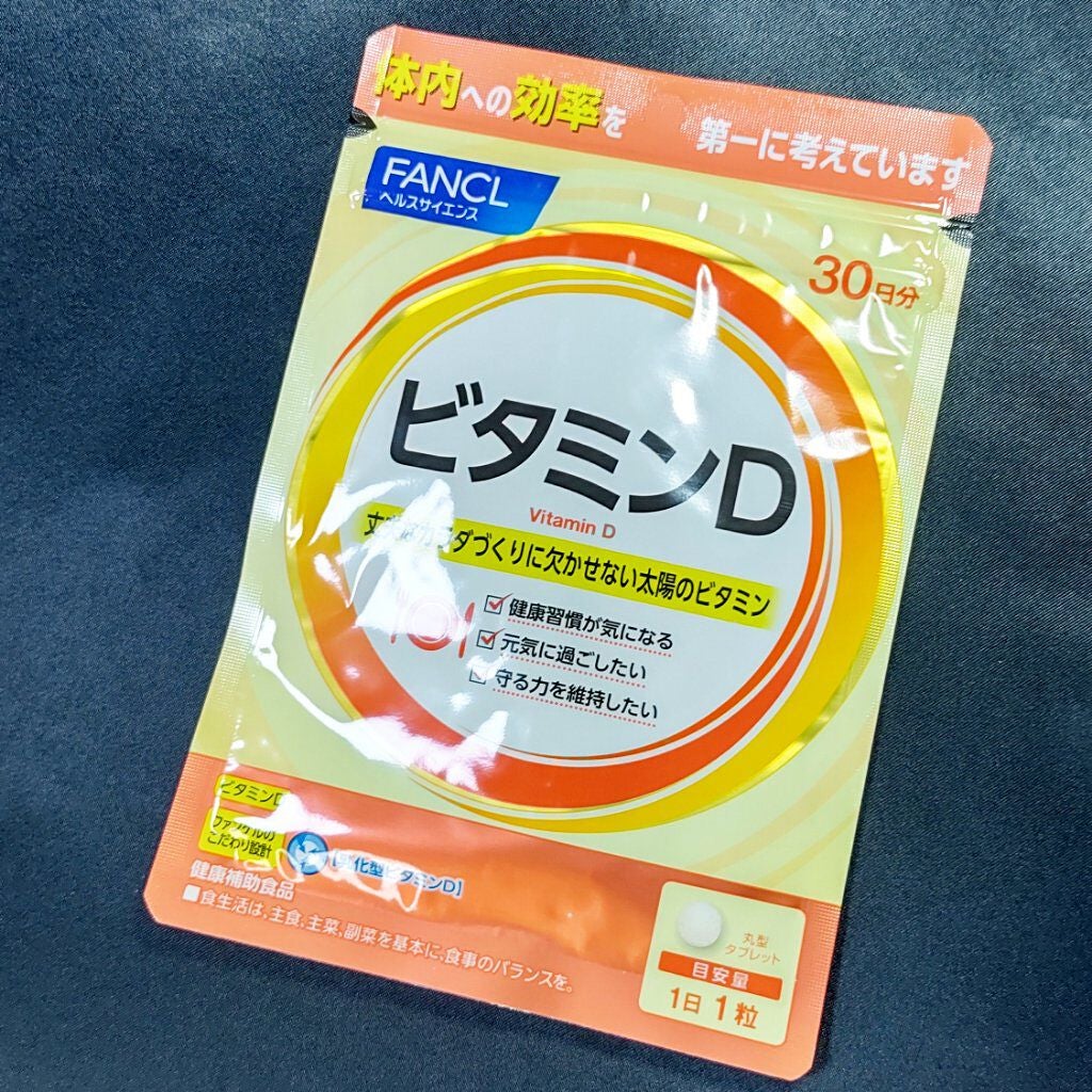 RAXY/Rakuten/その他を使ったクチコミ(3枚目)