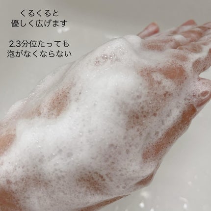 セーフミー リリーフモイスチャー クレンジングフォーム/make prem/洗顔フォームを使ったクチコミ(4枚目)