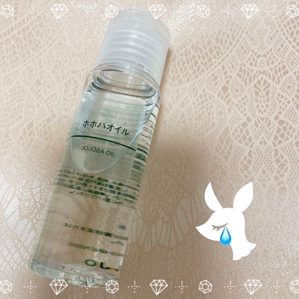 ホホバオイル/無印良品/ボディオイルを使ったクチコミ(1枚目)