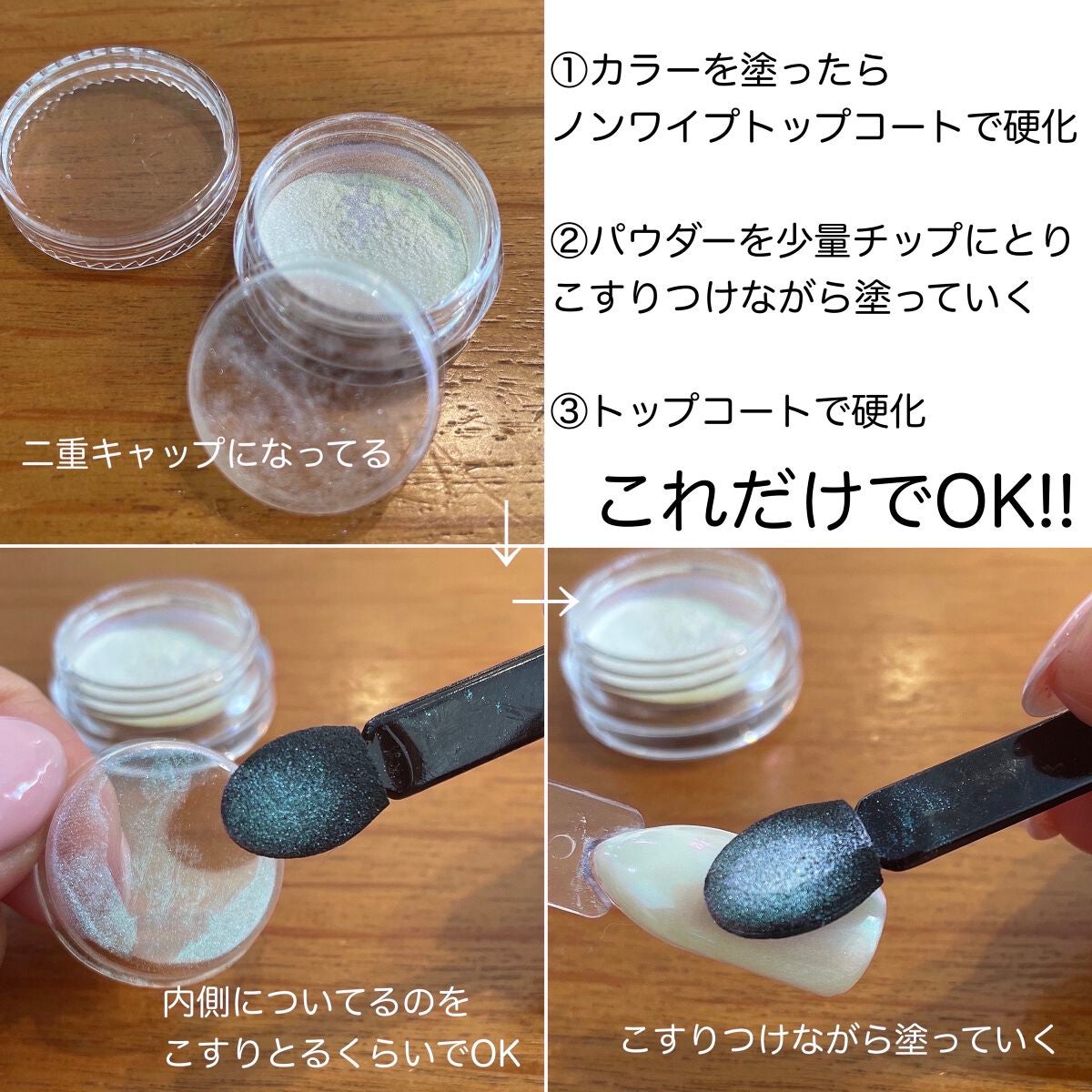 ジェルネイル(ライト対応)/セリア/ジェルネイルを使ったクチコミ(3枚目)