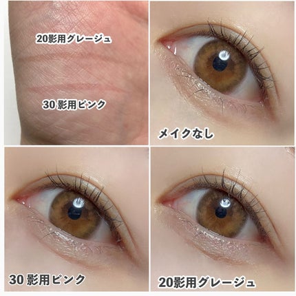 描くふたえアイライナー/CEZANNE/リキッドアイライナーを使ったクチコミ(6枚目)