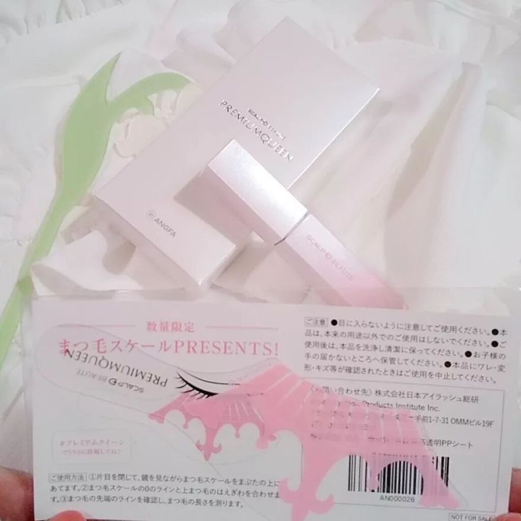 スカルプDボーテ ピュアフリーアイラッシュセラム プレミアムクイーン/アンファー(スカルプD)/まつげ美容液を使ったクチコミ(6枚目)