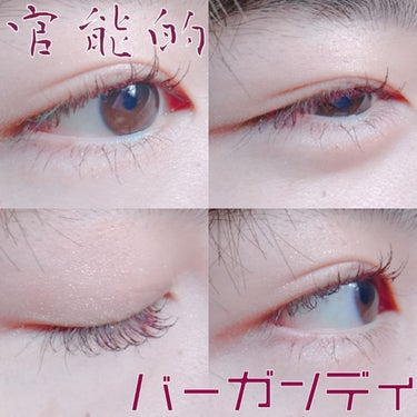 【UZU  MOTE MASCARA  BURGUNDY】
￥1800 ＋tax
(￥1980)



どうもお久しぶりです✋

UZUになり、新しくリニューアルされた
モテマスカラの新色、バーガンディ