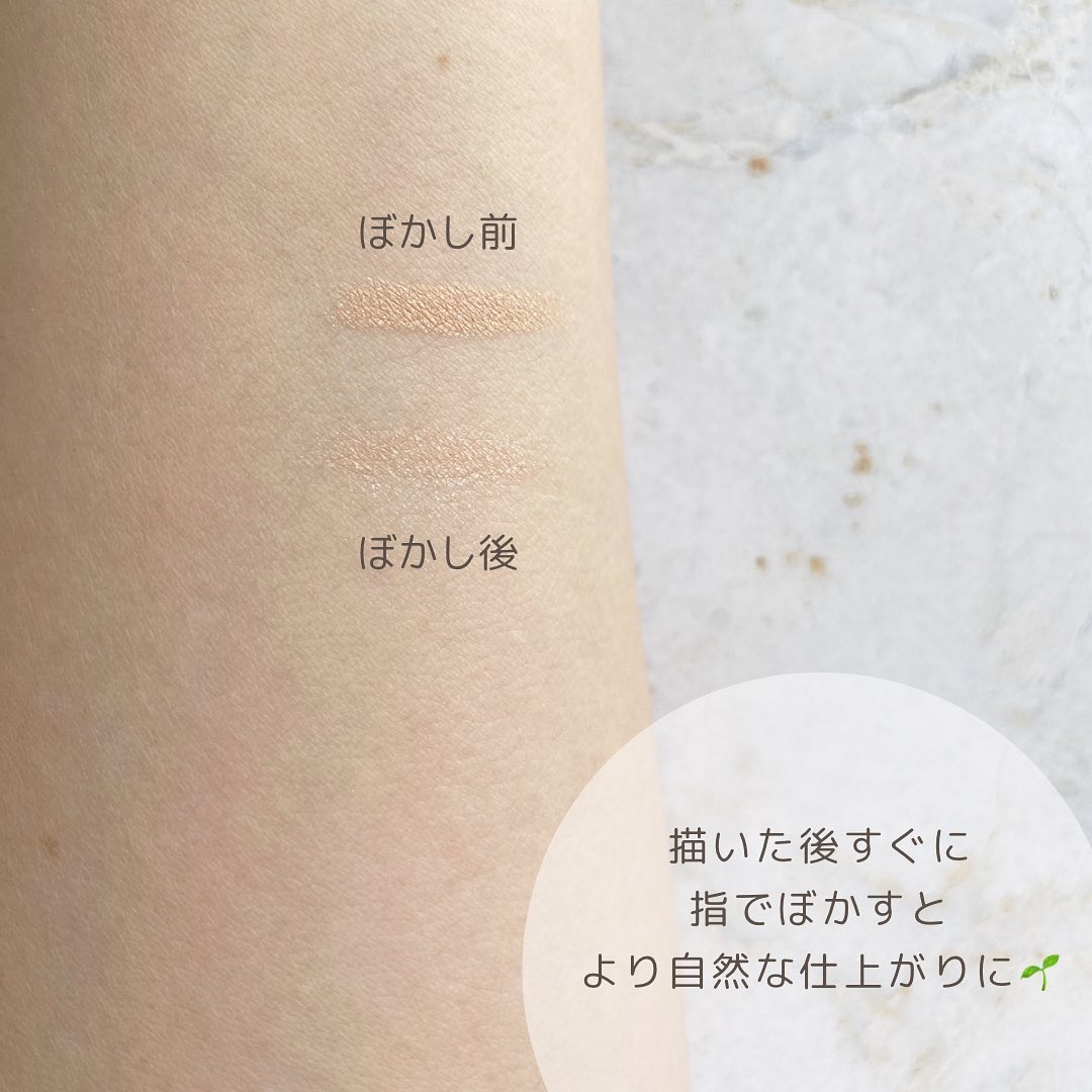 アイセラムコンシーラー グロウピンク/ティンカーウィンク/ペンシルコンシーラーを使ったクチコミ（3枚目）