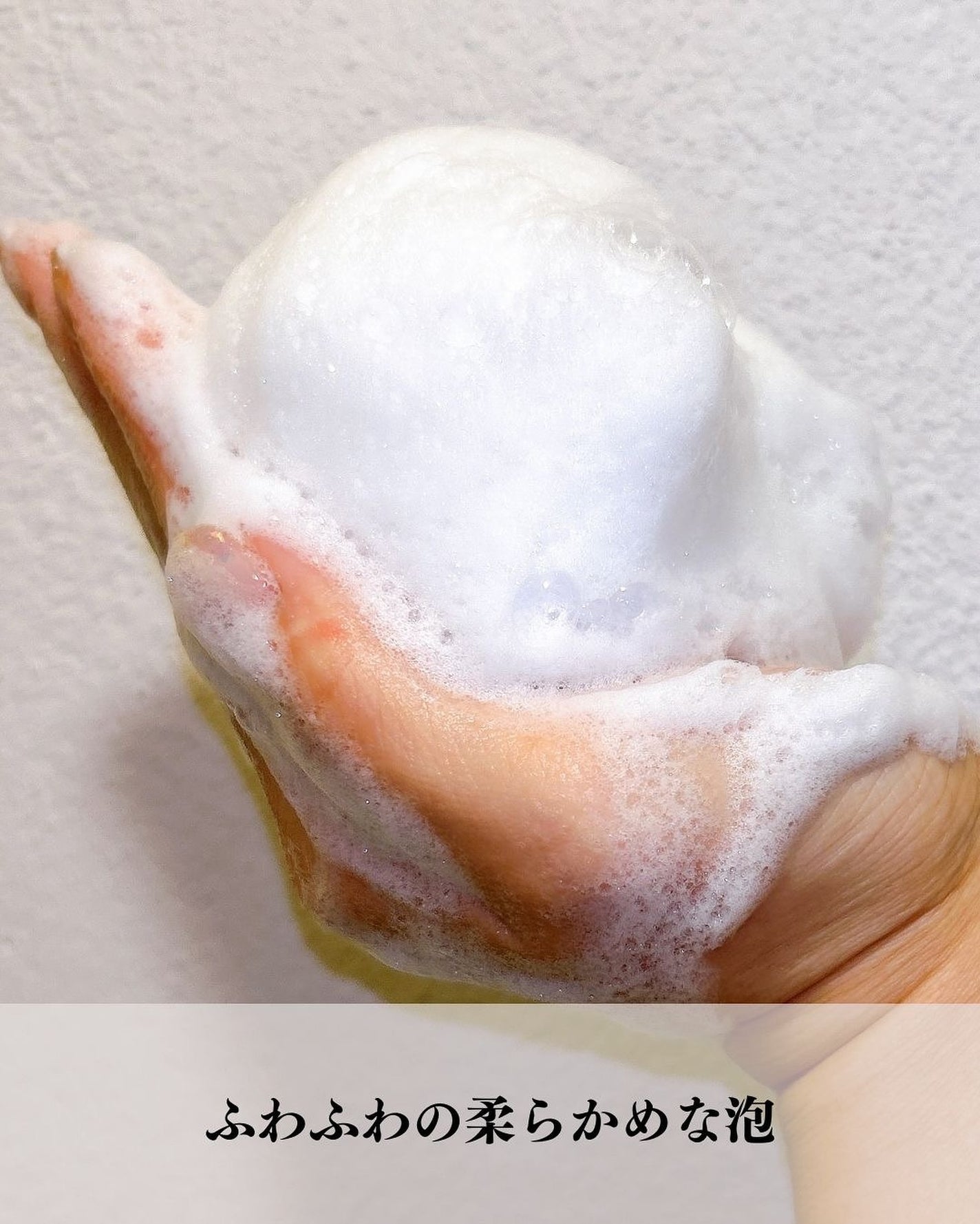 アンダーポアフォームクレンザー/P.CALM/洗顔フォームを使ったクチコミ(3枚目)