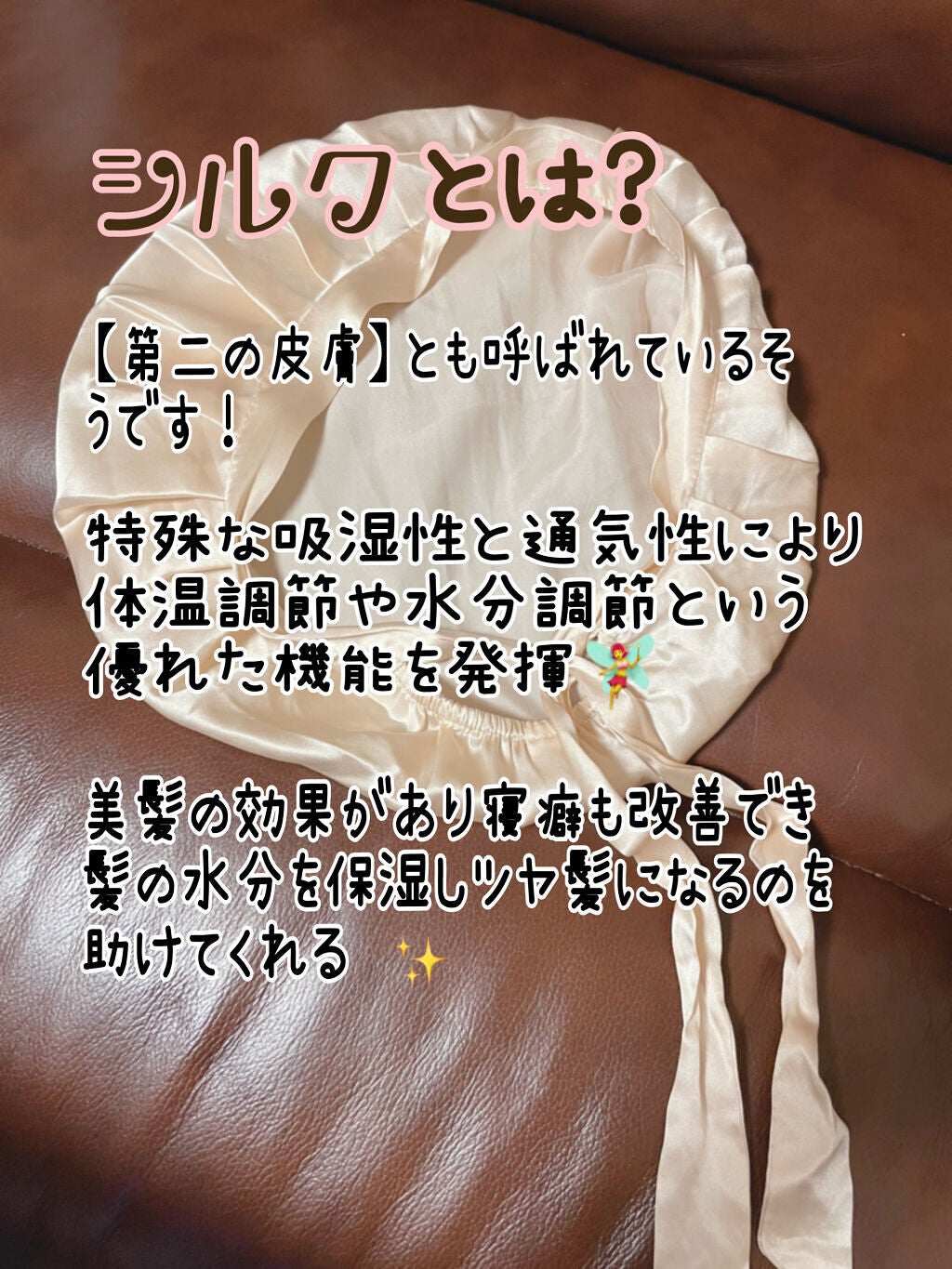 Kanonon on LIPS 「最近感動したアイテム🧸/もっと早く買っとけばよかったよ〜(><..」(2枚目)