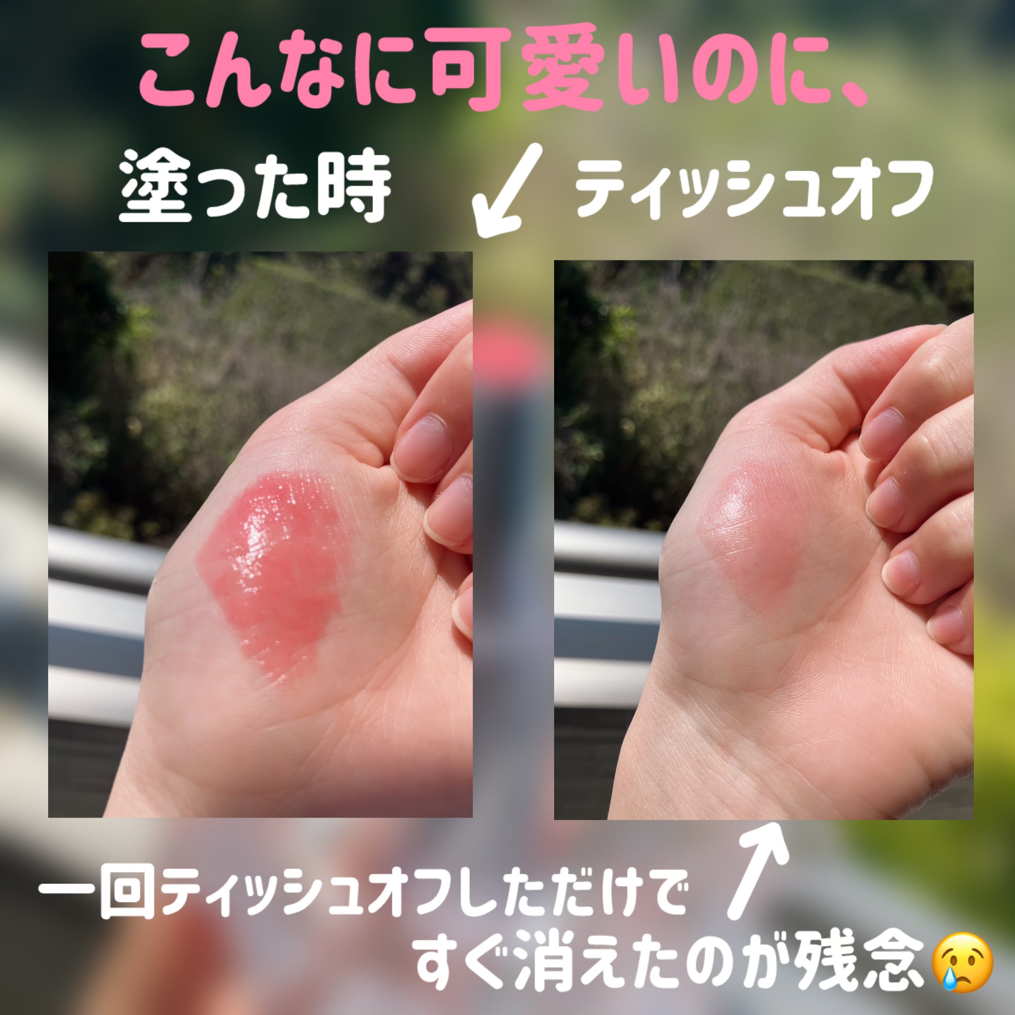 ラスティンググロスリップ/CEZANNE/口紅を使ったクチコミ（2枚目）