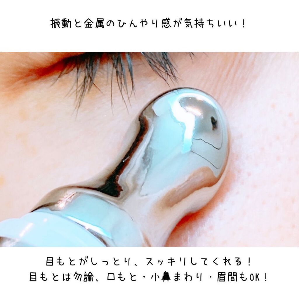 アイキュット マッサージャークリーム/AGARISM/アイケア・アイクリームを使ったクチコミ(5枚目)