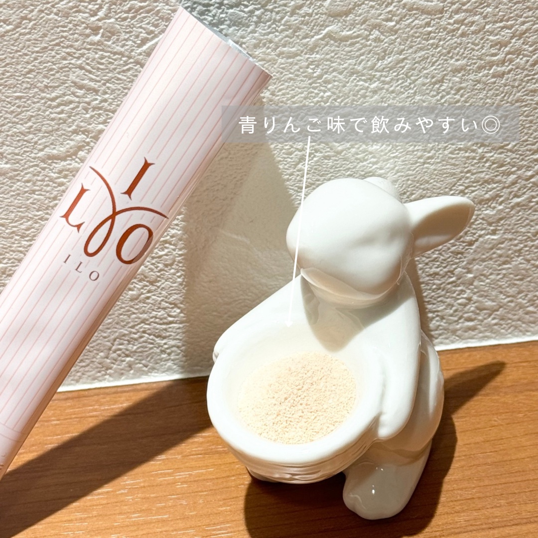 アイロホワイタチオン/東亜製薬/美容サプリメントを使ったクチコミ（2枚目）