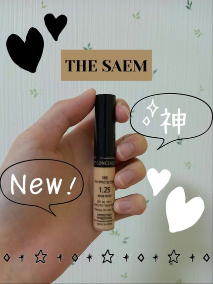 カバーパーフェクション チップコンシーラー/the SAEM/リキッドコンシーラーを使ったクチコミ(1枚目)
