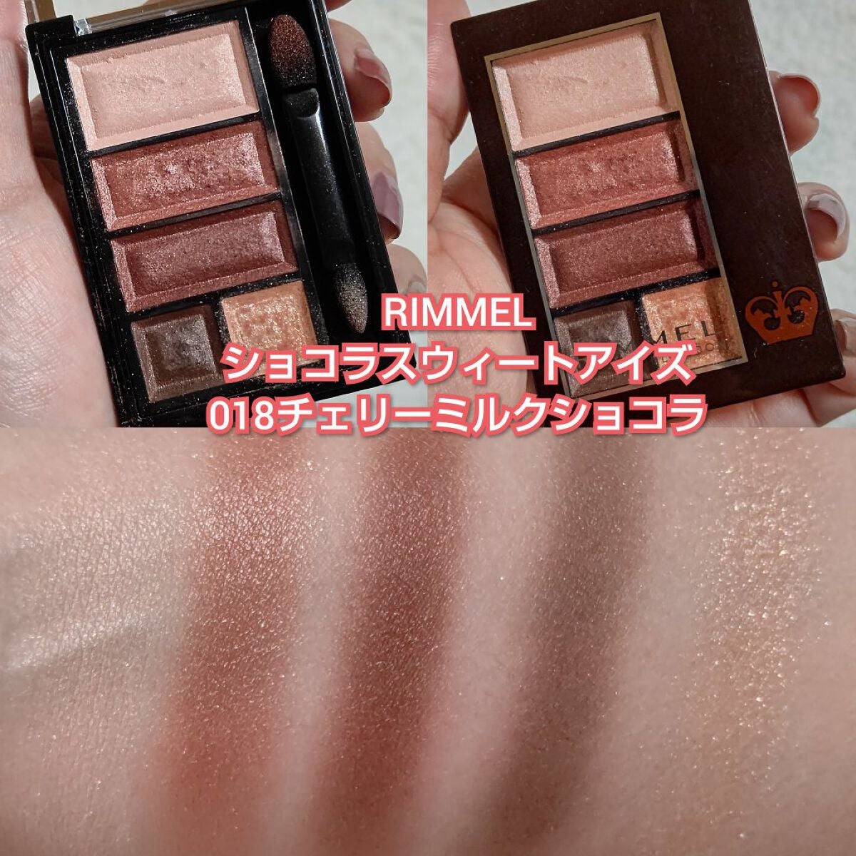 スキニーリッチシャドウ/excel/アイシャドウパレットを使ったクチコミ(4枚目)