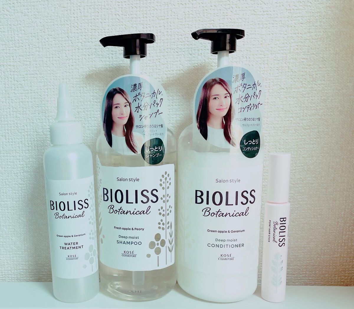 SSビオリス ボタニカル シャンプー／ヘアコンディショナー(ディープモイスト)/SSビオリス/市販シャンプーを使ったクチコミ（1枚目）
