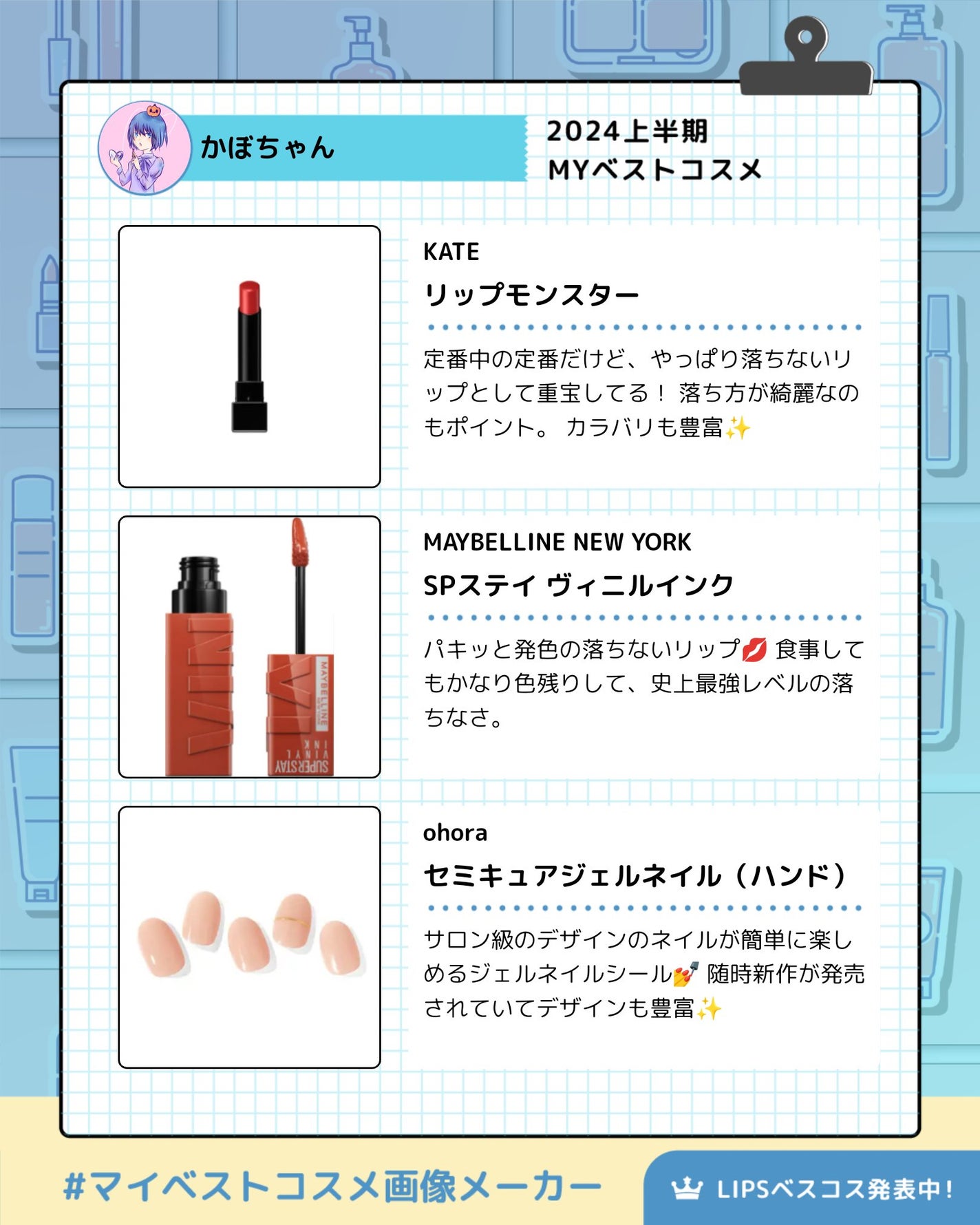 セミキュアジェルネイル(ハンド)/ohora/ネイルシールを使ったクチコミ(2枚目)