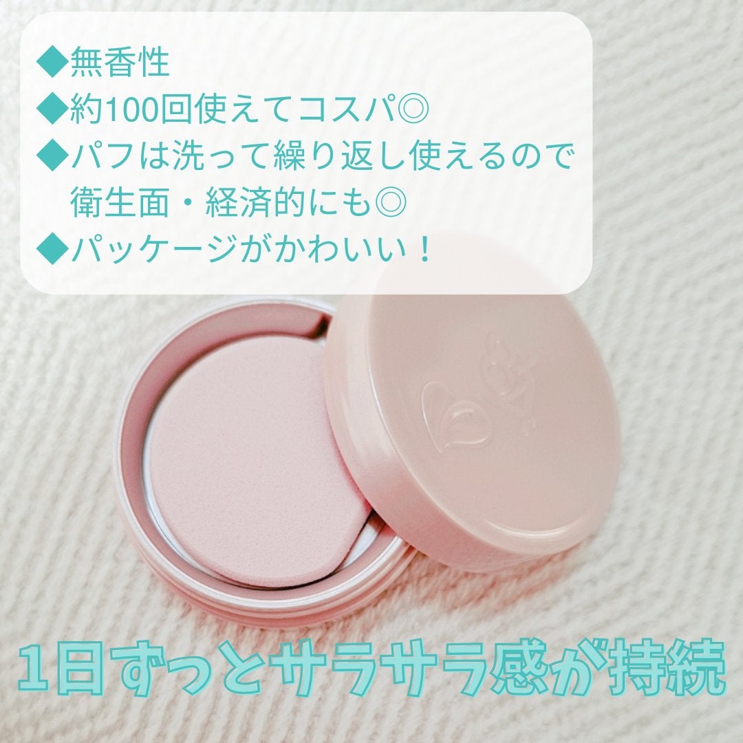 8x4 デオドラントパテ【医薬部外品】/8x4/デオドラント・制汗剤を使ったクチコミ(2枚目)