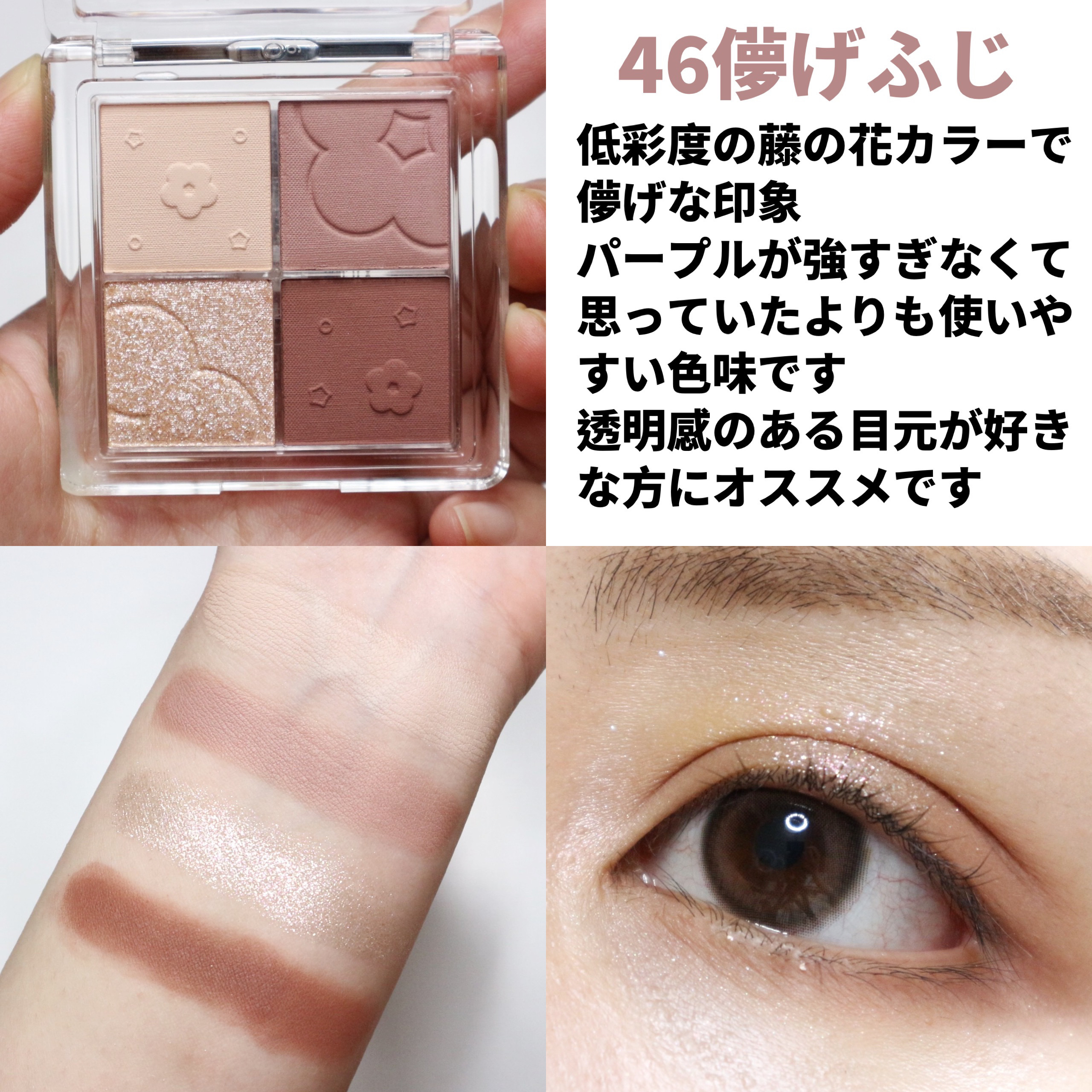 チャビーラメぺンシル/JUDYDOLL/ペンシルアイライナーを使ったクチコミ（3枚目）