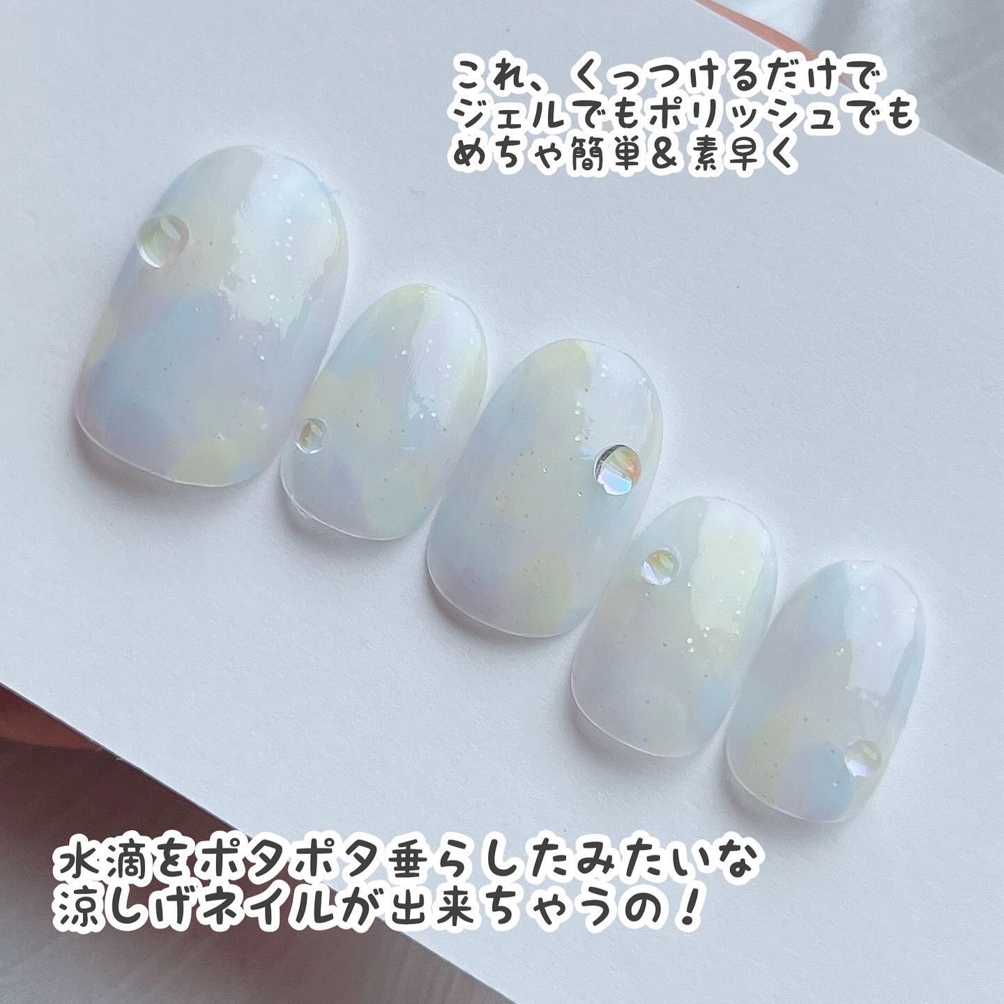 ネイルパーツ/セリア/ネイルチップ・パーツを使ったクチコミ（3枚目）