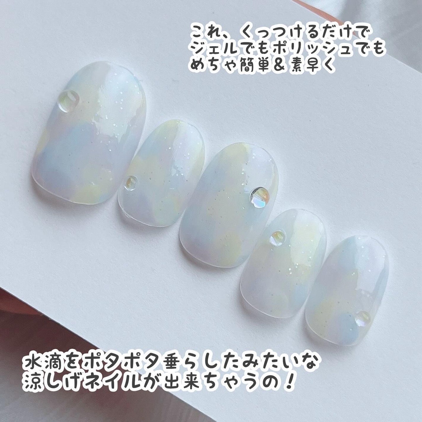 ネイルパーツ/セリア/ネイルチップ・パーツを使ったクチコミ(3枚目)