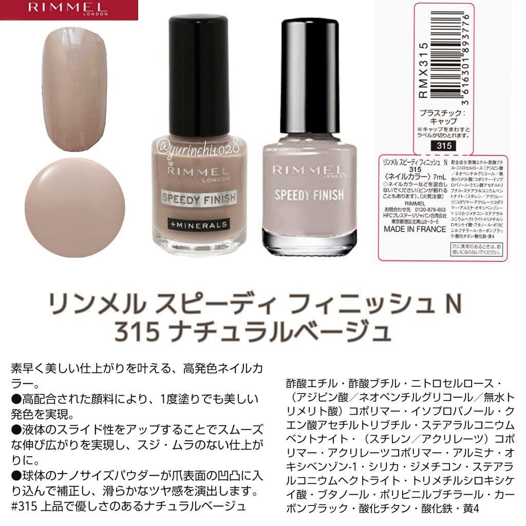 バカンスネールカラー/ettusais/マニキュアを使ったクチコミ(5枚目)