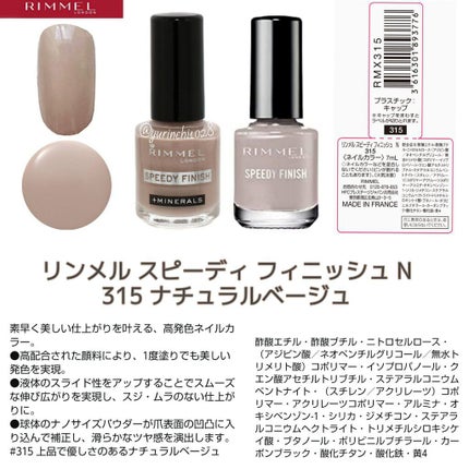 バカンスネールカラー/ettusais/マニキュアを使ったクチコミ(5枚目)