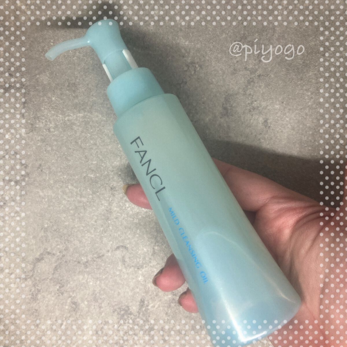 マイルドクレンジング オイル/ファンケル/オイルクレンジングを使ったクチコミ(2枚目)