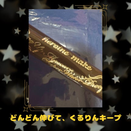 ロングUPマスカラ スーパーWP/ヒロインメイク/マスカラを使ったクチコミ(1枚目)