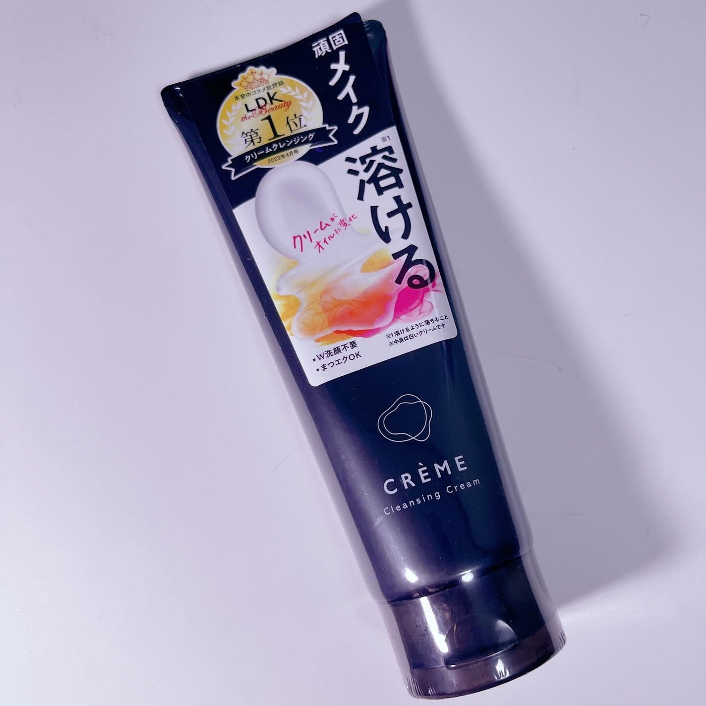 クレメ クレンジングクリーム N/ナリスアップ/クレンジングクリームを使ったクチコミ(1枚目)