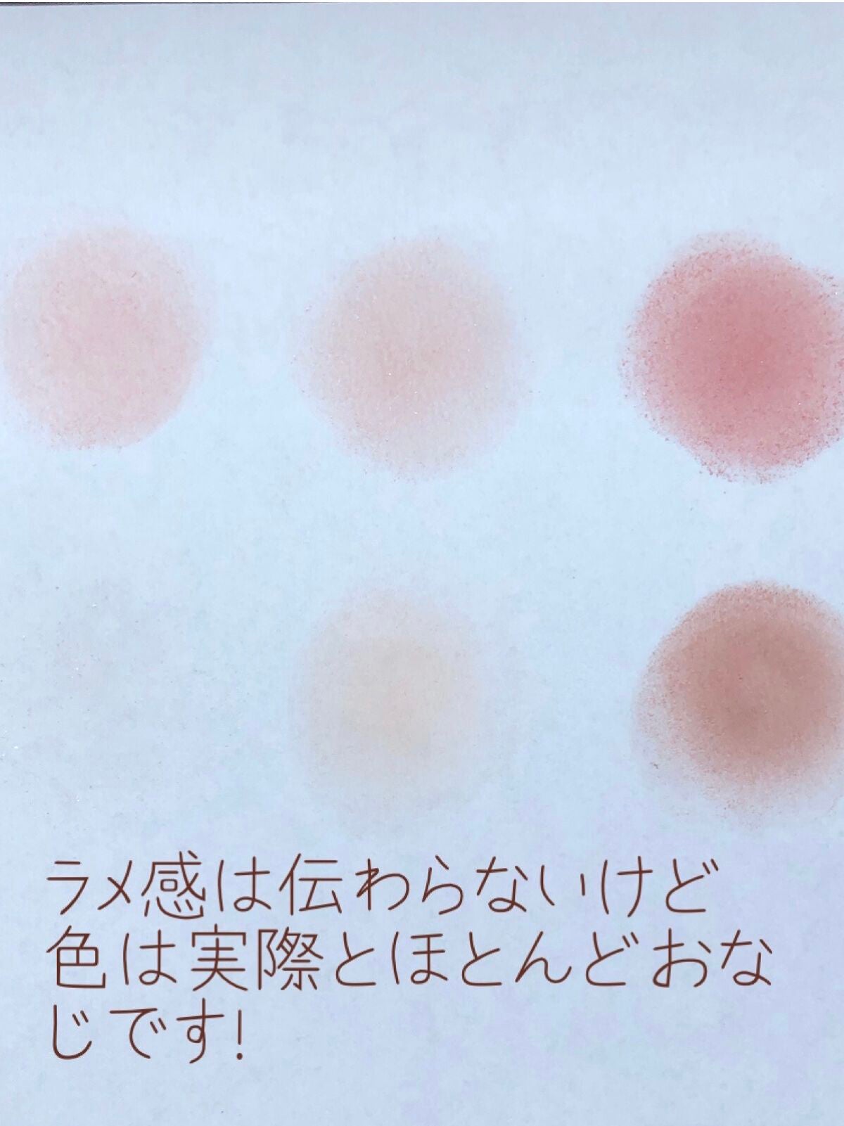 ラスティングマルチアイベース WP/キャンメイク/アイシャドウベースを使ったクチコミ(4枚目)