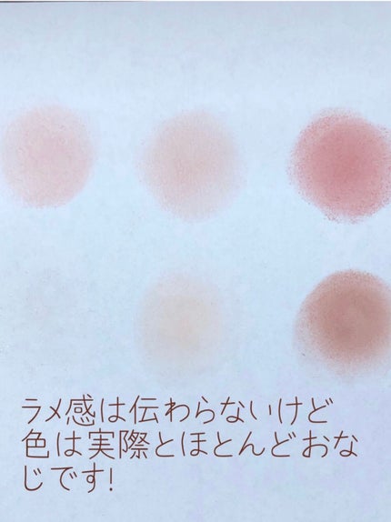 ラスティングマルチアイベース WP/キャンメイク/アイシャドウベースを使ったクチコミ(4枚目)