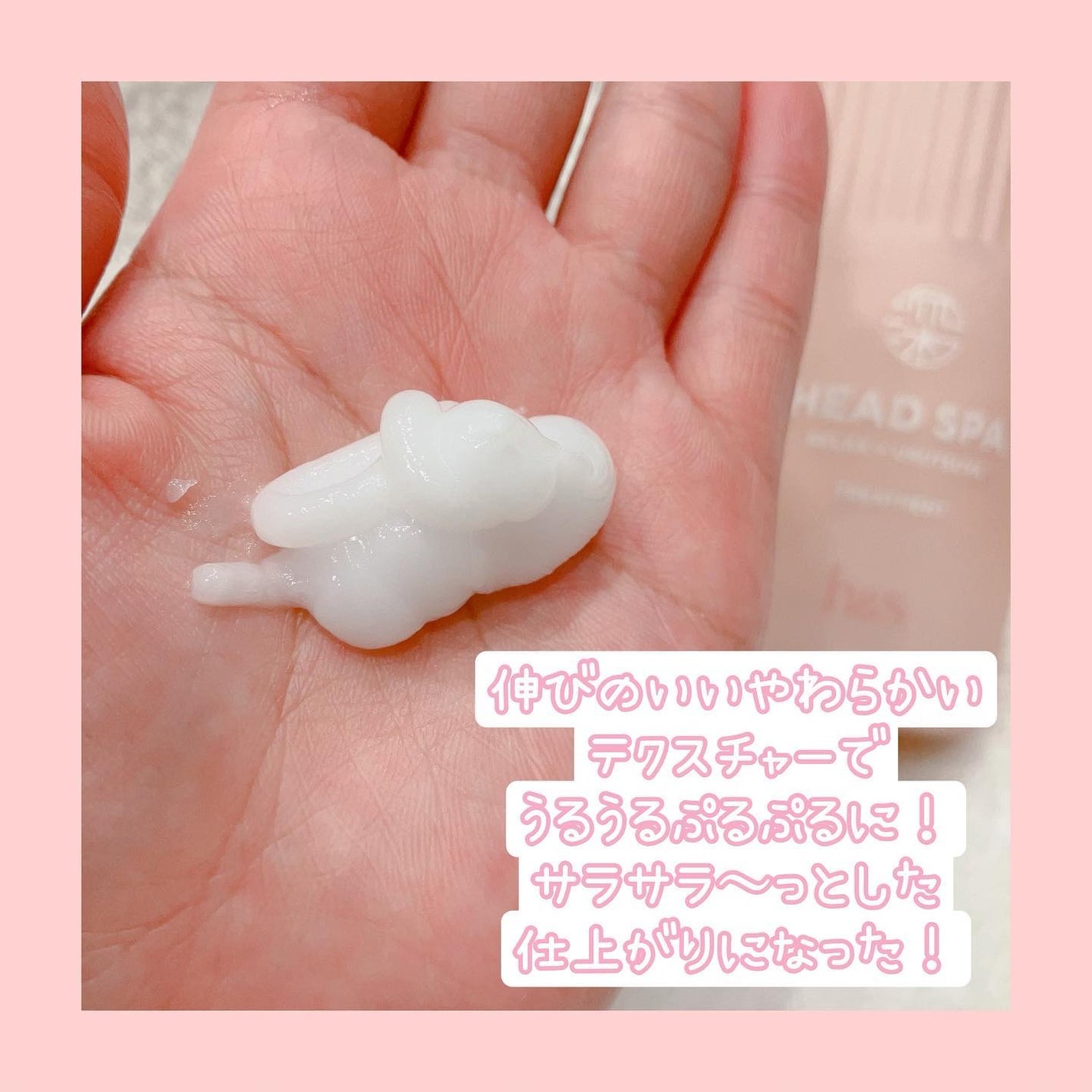 リラックス × うるつや シャンプー/トリートメント/h&s/市販シャンプーを使ったクチコミ(4枚目)