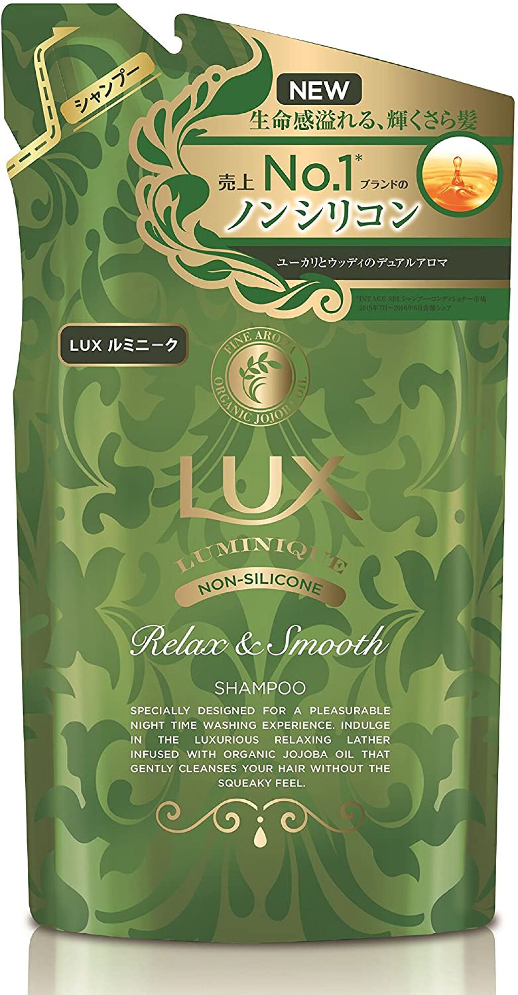 ルミニーク リラックス&スムース シャンプー/トリートメント シャンプー つめかえ用 350g