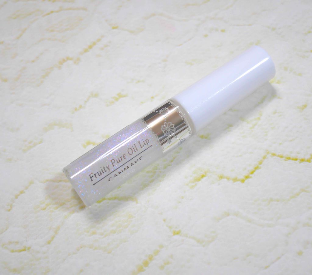 フルーティーピュアオイルリップ/キャンメイク/リップグロスを使ったクチコミ(1枚目)
