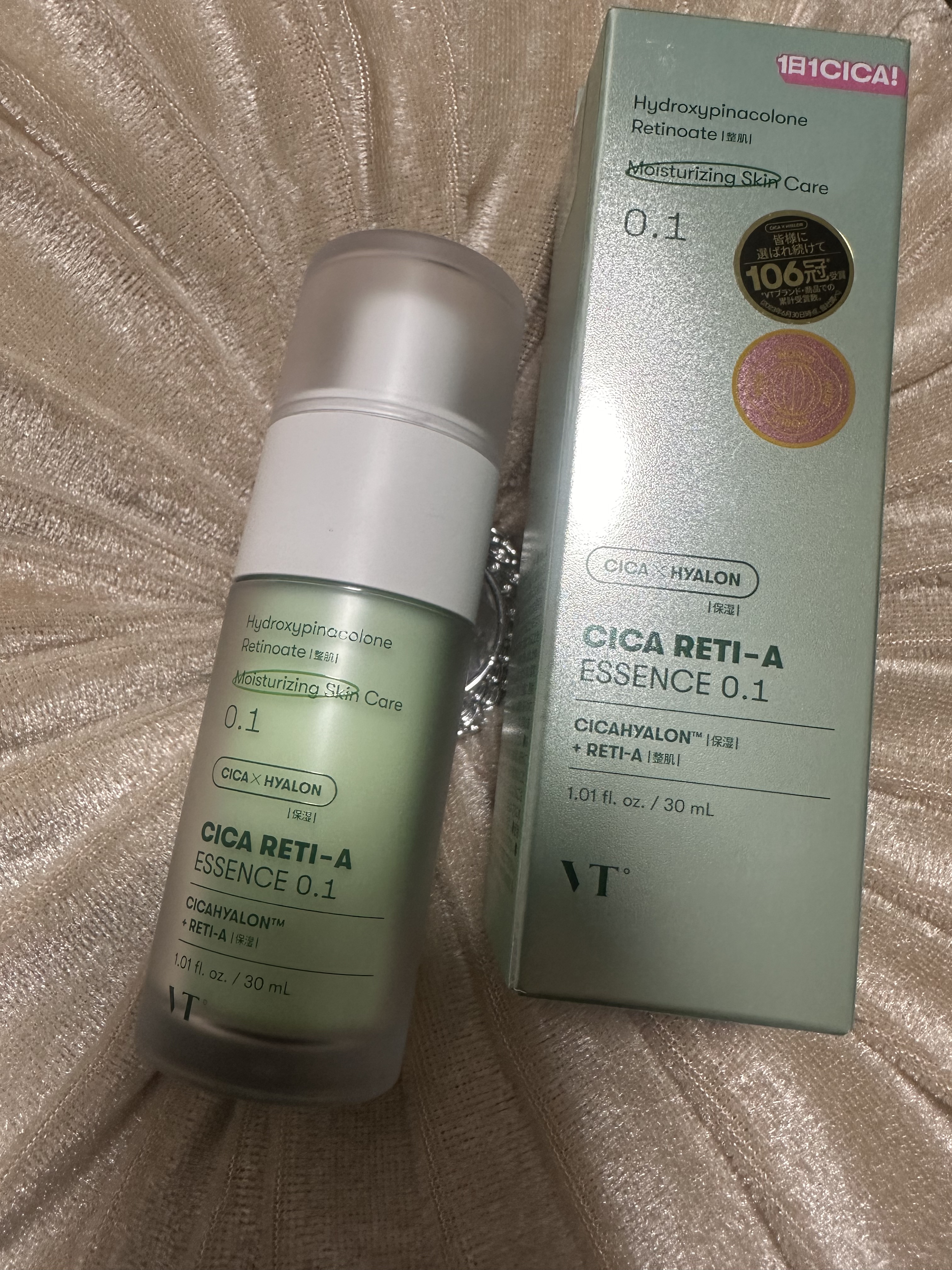 シカレチA エッセンス0.1/VT/美容液を使ったクチコミ（1枚目）