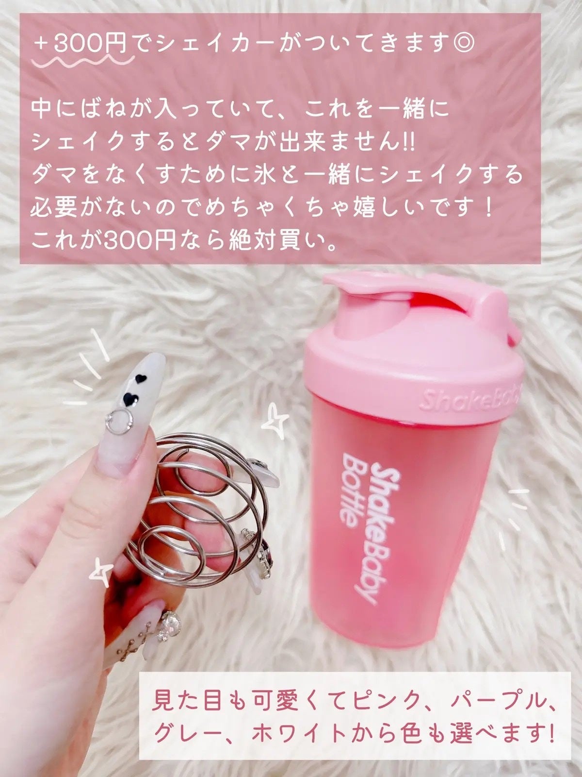 シェイクベビー/ハローイーツ/その他プロテインを使ったクチコミ(7枚目)