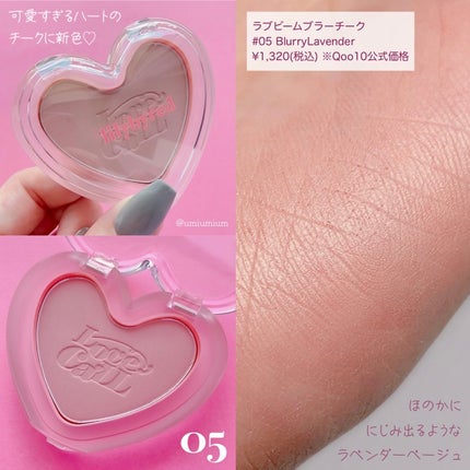 ムードキーボード/lilybyred/アイシャドウパレットを使ったクチコミ(7枚目)