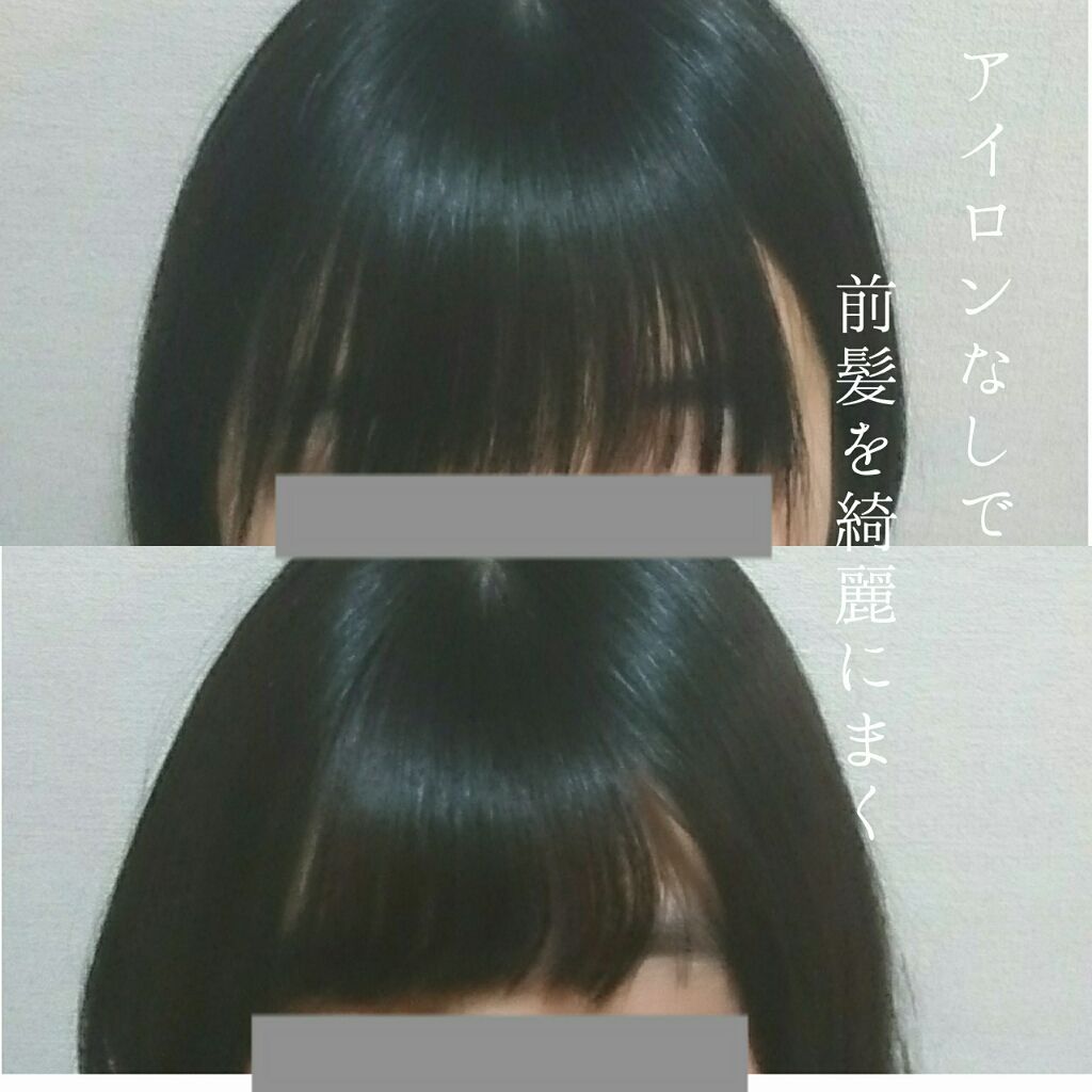 フルリフアリ くるんっと前髪カーラー/STYLE+NOBLE/ヘアケアグッズを使ったクチコミ（1枚目）