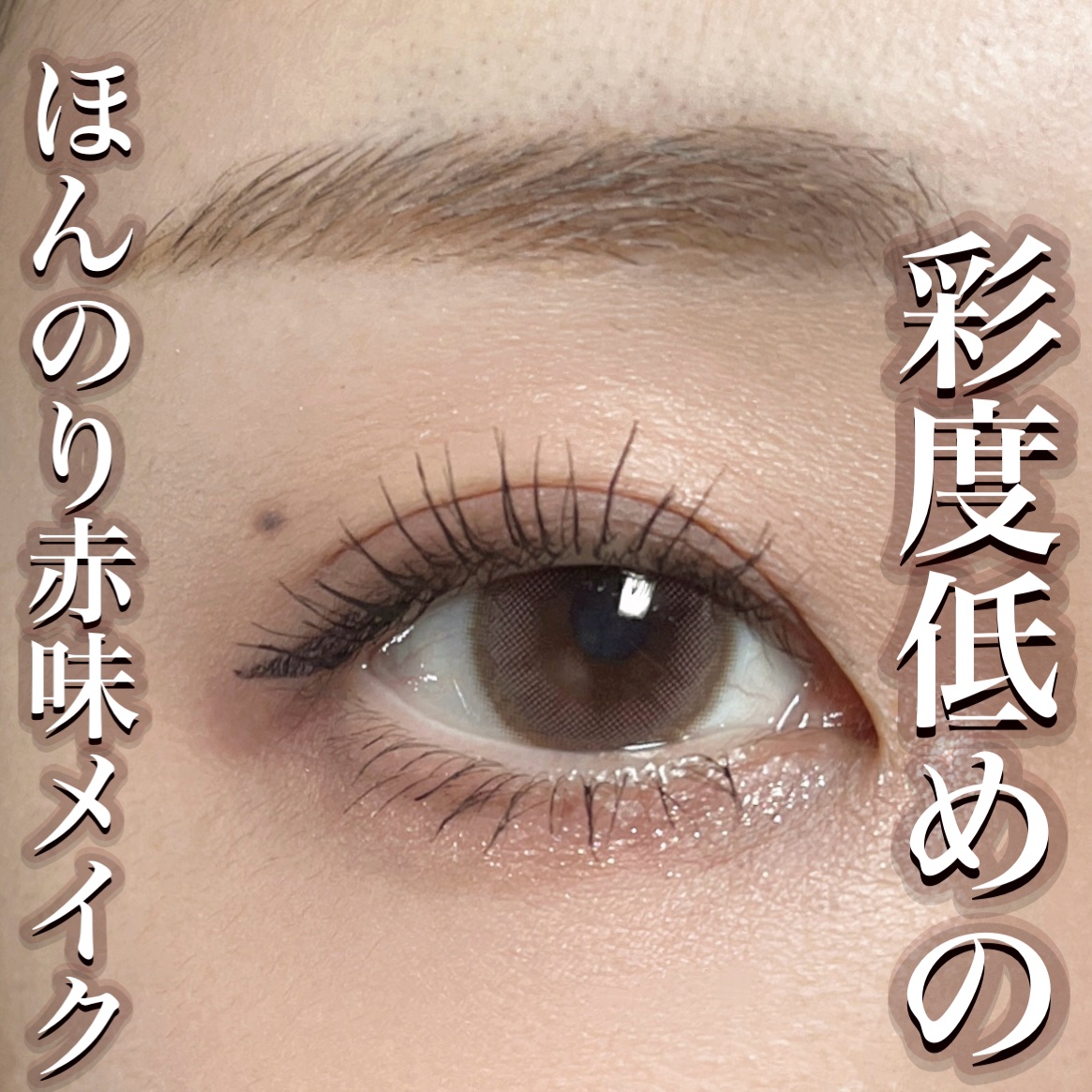 「密着アイライナー」クリームペンシル/デジャヴュ/ペンシルアイライナーを使ったクチコミ（1枚目）