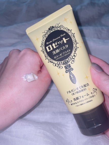 夢みるバーム ガスールブライトモイスチャー /ロゼット/クレンジングバームを使ったクチコミ(2枚目)