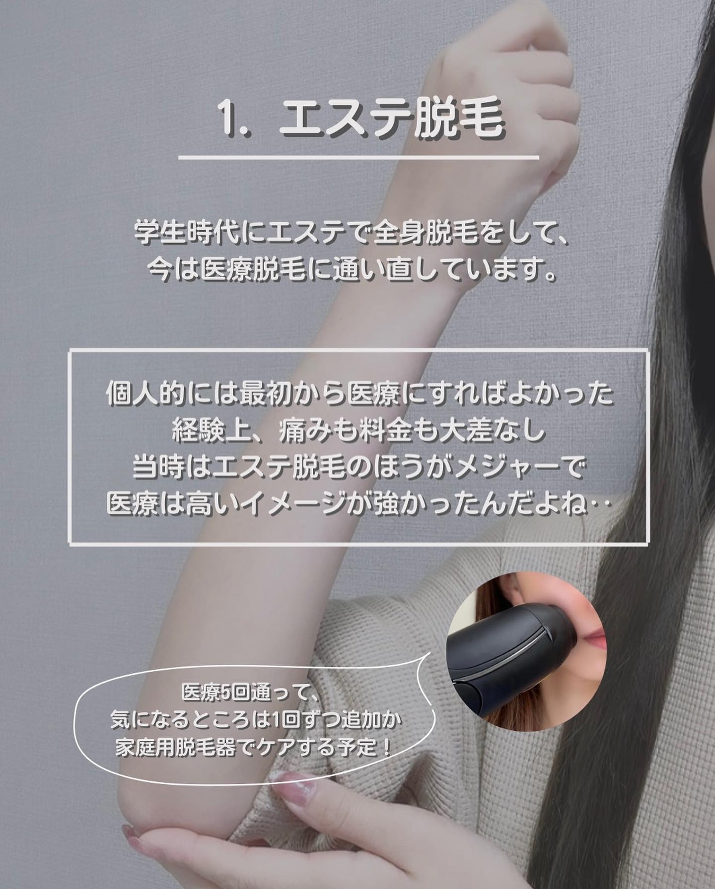 ReFa CARAT RAY/ReFa/ボディケア美容家電を使ったクチコミ（2枚目）