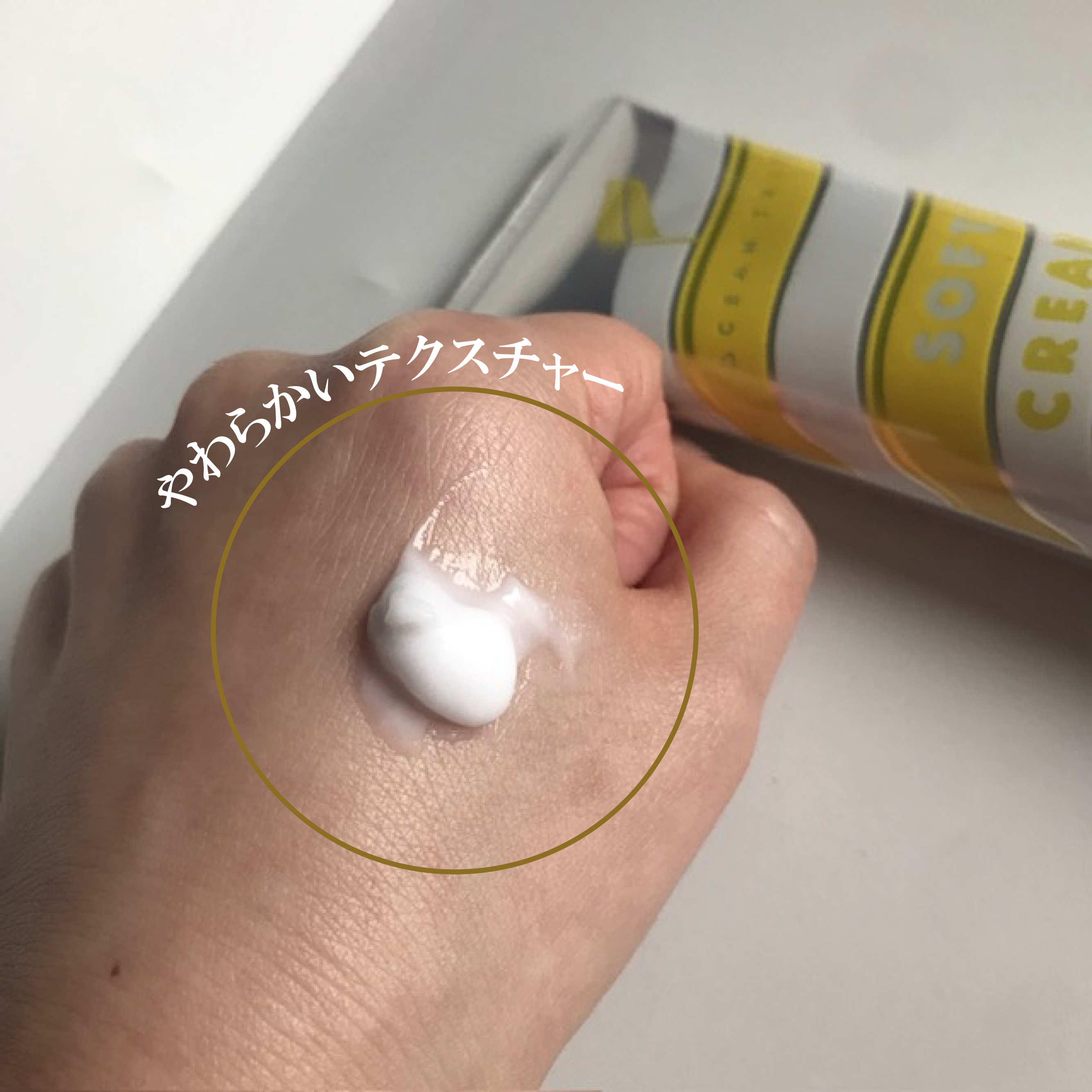 ヘアスタイリング ソフトクリーム/OCEAN TRICO/ヘアワックス・クリームを使ったクチコミ（2枚目）