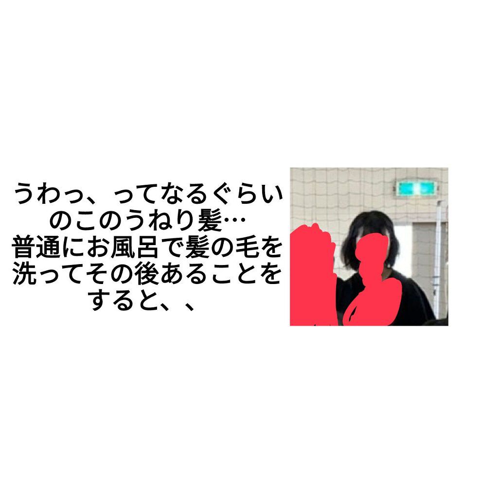  エクストラダメージケア  インテンシブ ヴィタミルク/パンテーン/ヘアミルクを使ったクチコミ（2枚目）