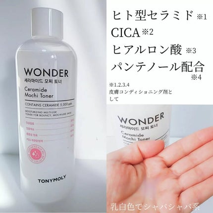 を使ったクチコミ(2枚目)