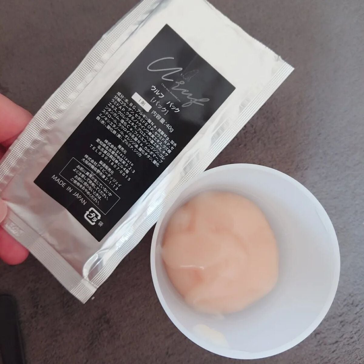 真紅 on LIPS 「【Uruf-ウルフ-高濃度炭酸パック】を使ってみました。『商品..」(4枚目)