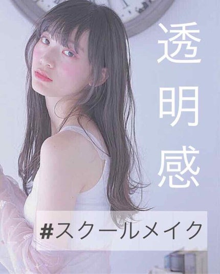 ブライトピュアベース/CandyDoll/化粧下地を使ったクチコミ(1枚目)