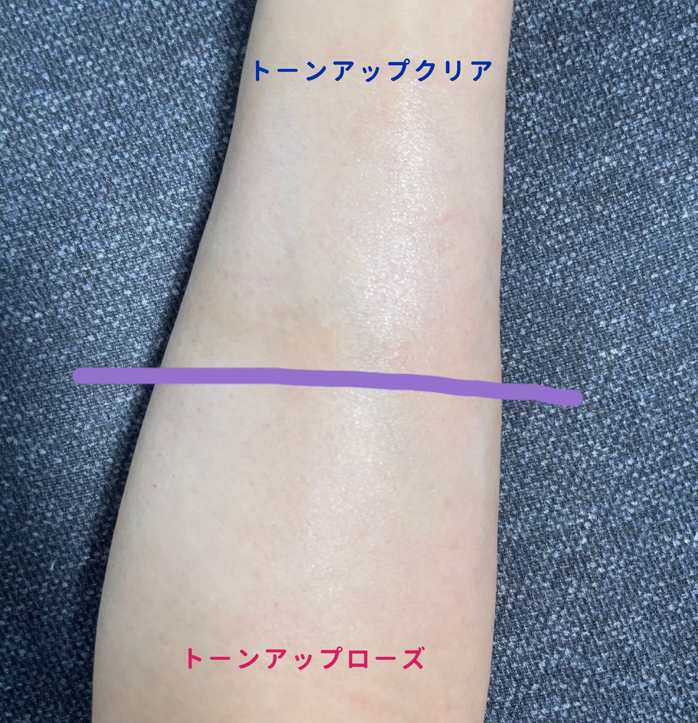 UVイデア XL プロテクショントーンアップ ローズ/ラ ロッシュ ポゼ/日焼け止めクリームを使ったクチコミ（3枚目）