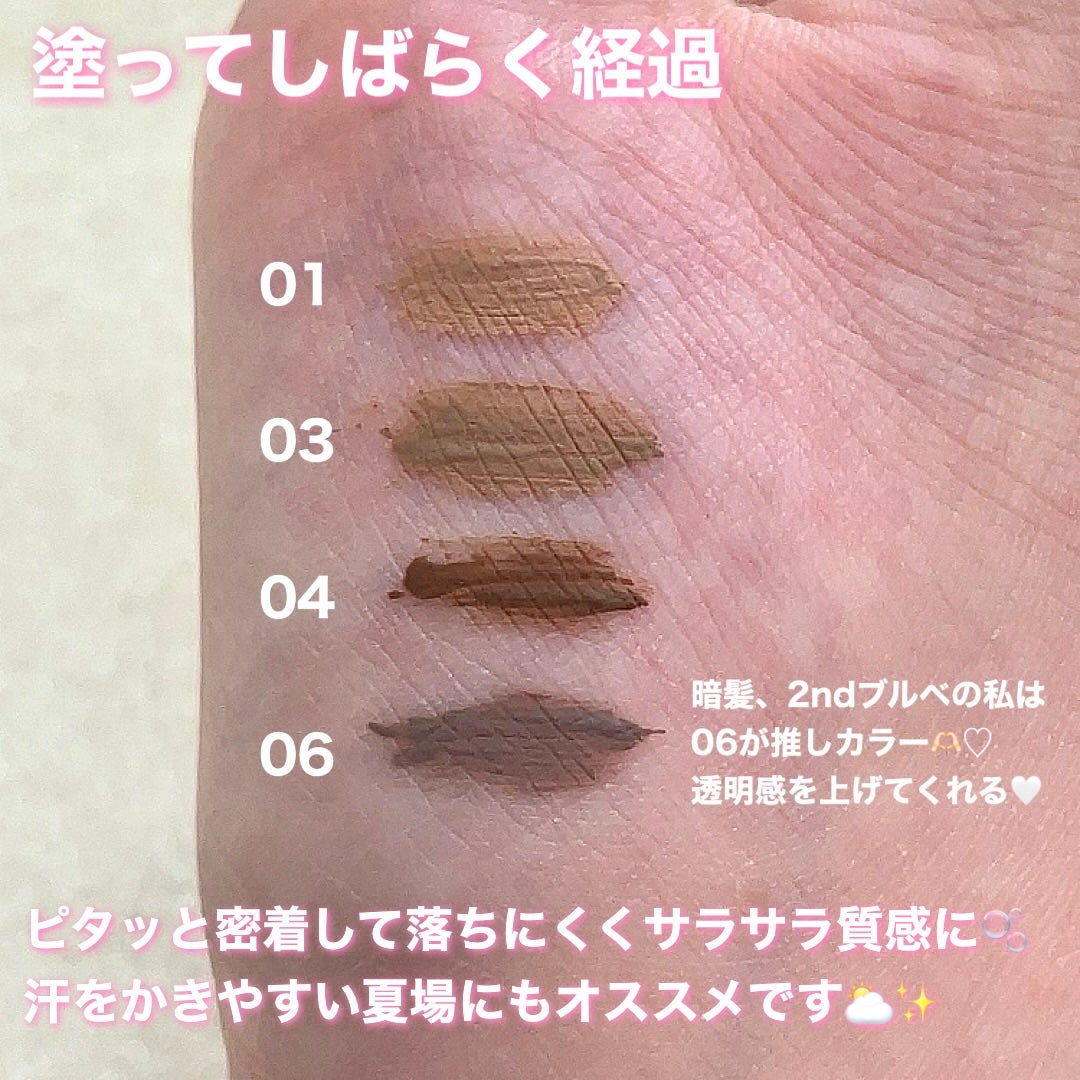 ãããŠã€ã³ã¯ 3D ã¹ã¿ã€ãªã³ã°ãžã§ã«/MAYBELLINE NEW YORK/çãã¹ã«ã©ã䜿ã£ãã¯ãã³ãïŒ4æç®ïŒ