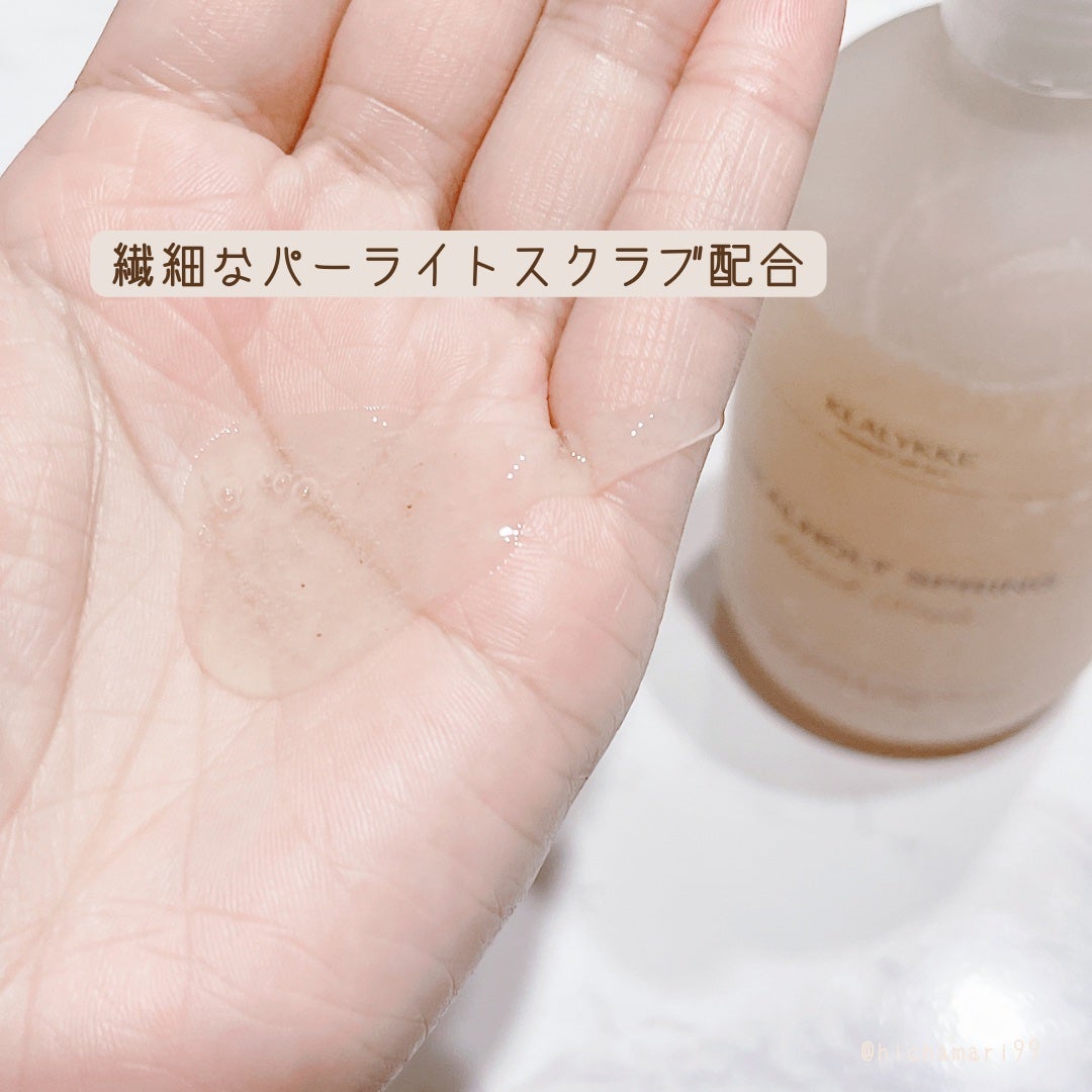 スカールホルトスプリングハンドウォッシュ/KLALYKKE/ハンドソープを使ったクチコミ(3枚目)