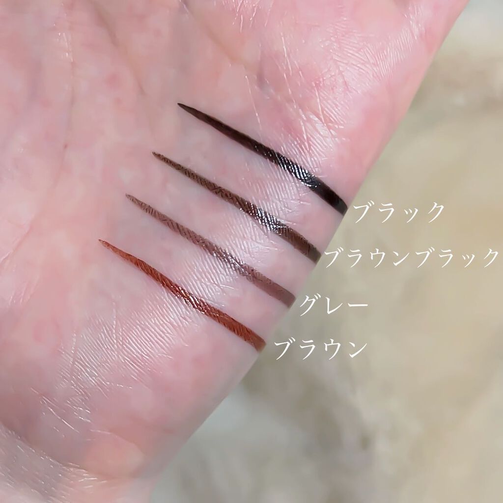 EYE OPENING LINER/UZU BY FLOWFUSHI/リキッドアイライナーを使ったクチコミ(4枚目)