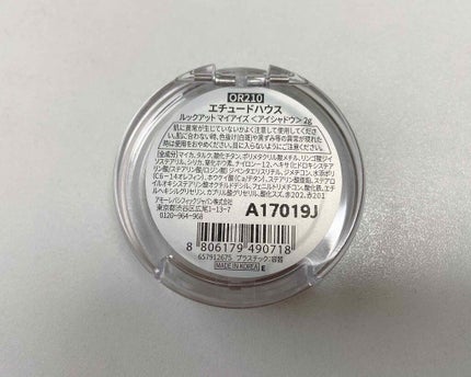 ルックアット マイアイズ/ETUDE/単色アイシャドウを使ったクチコミ(3枚目)