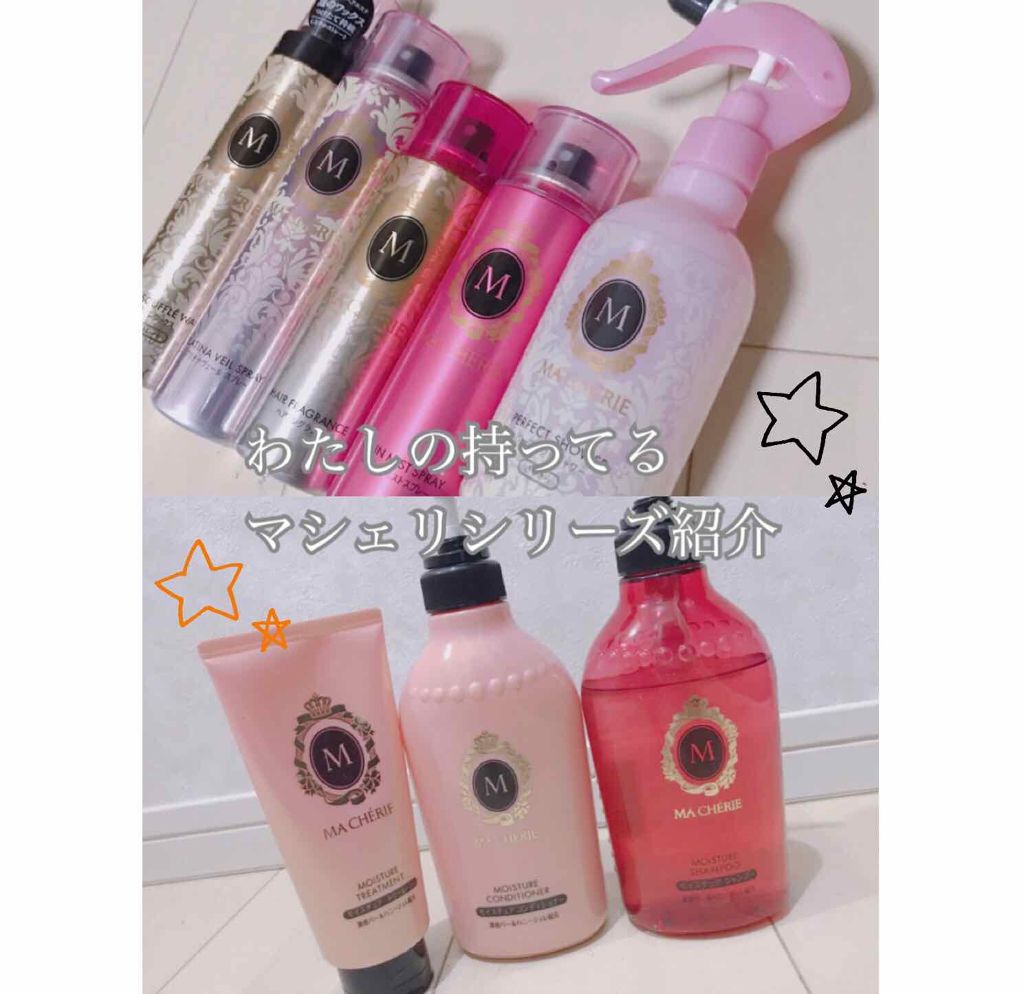 オイルインミストスプレー/MACHERIE/ヘアオイルを使ったクチコミ（1枚目）