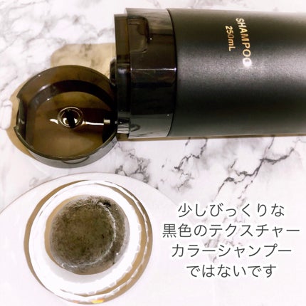 シルクザリッチ【スカルプ&リペア】《ムードナイトムスクの香り》/SILK THE RICH/市販シャンプーを使ったクチコミ(4枚目)